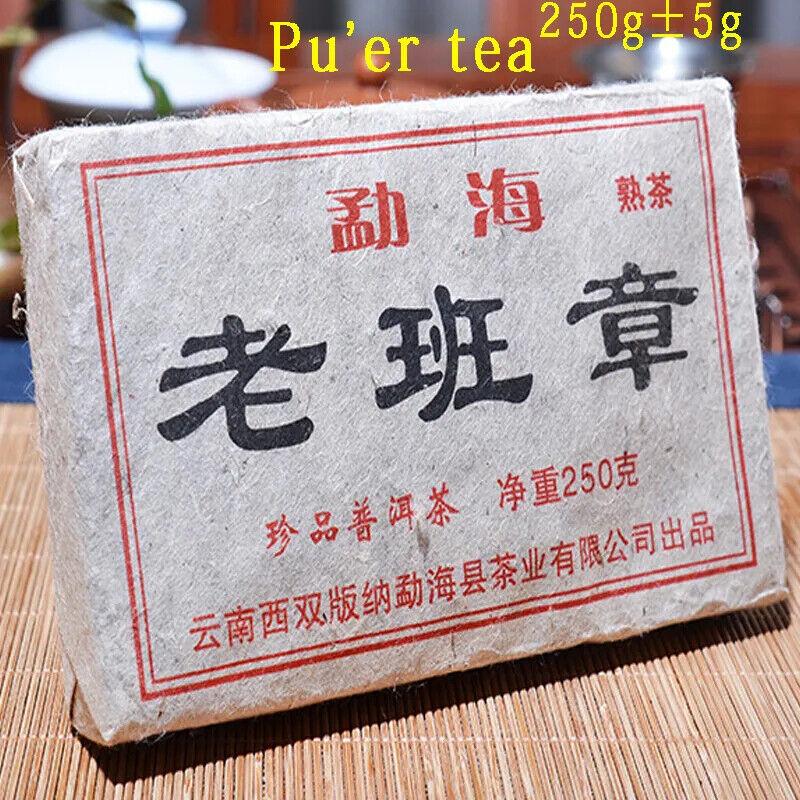 Чай Пуэр Юньнань Староспелый Пуэр Китай Чай Здравоохранение Пуэр Чай Кирпичный Пуэр 250г — фото 2