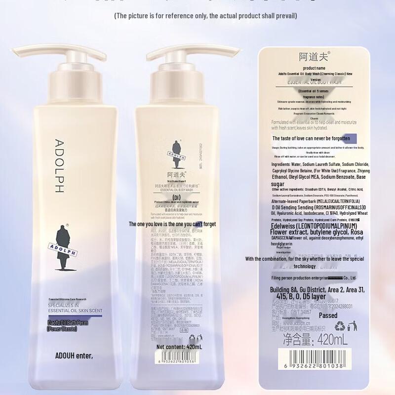 ADOLPH Essential Oil Body Wash