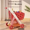 Kids' Supermarket Shopping Cart Stroller & Fruit Cutting Play Set