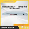 Zhonglu Baishitong BST-120DP16-80B Multi-service Optical Transceiver (CN Version)