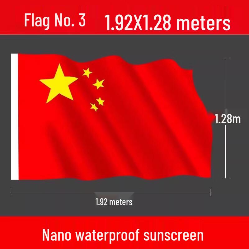Waterproof Chinese National Flag (3-Pack)