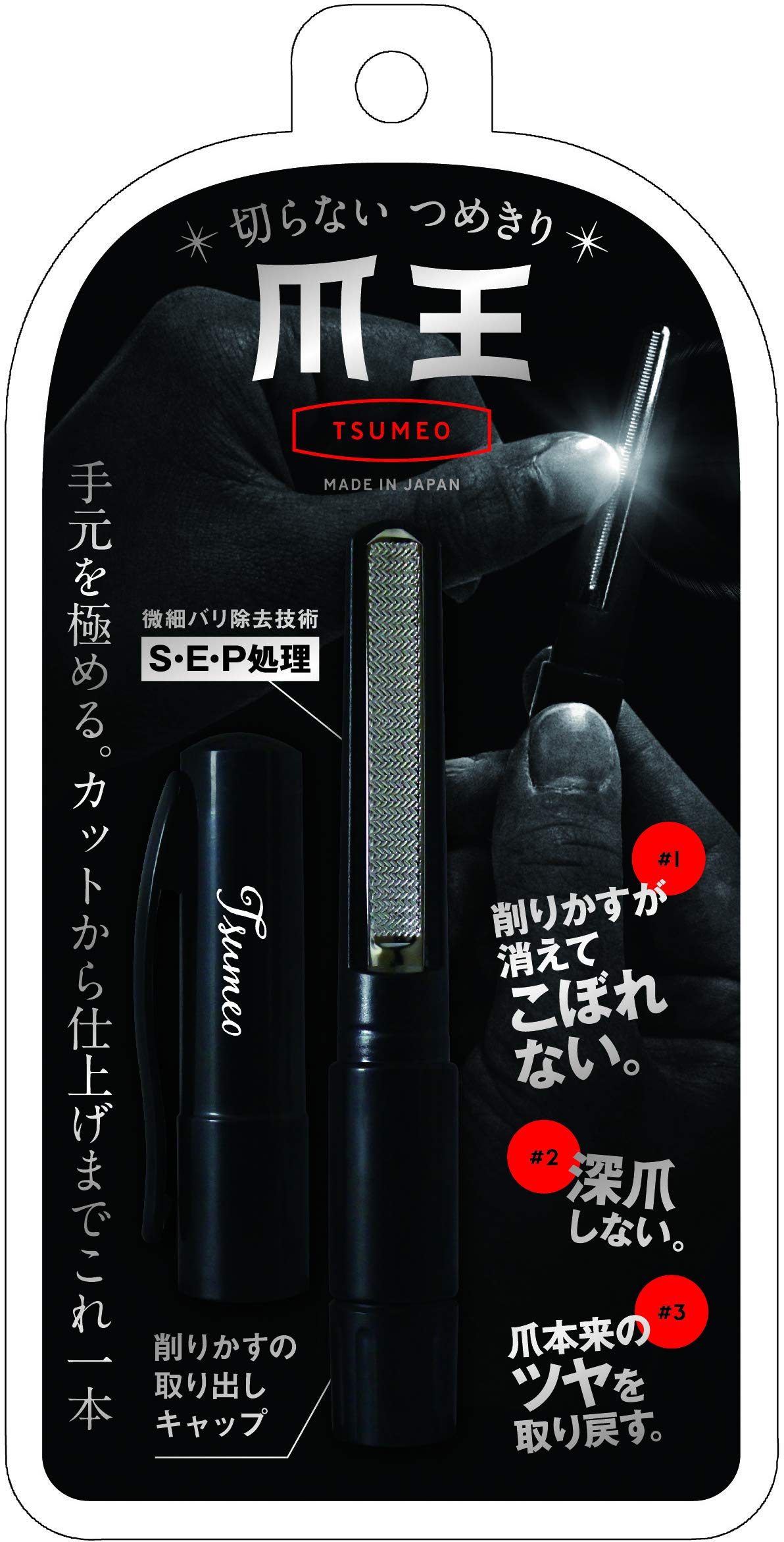 

Nail King Original Cap Matsumoto Mold Nail Clipper Nail File Nail File Smooth No Splashing [Official Manufacturer] чёрный