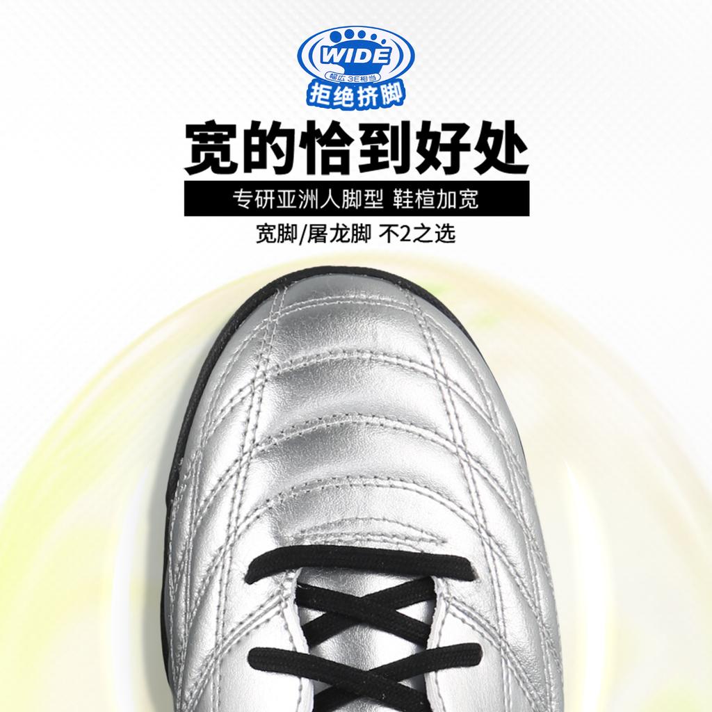 Mizuno Folgado AS TT Turf Soccer Shoes Unisex P1GD259301