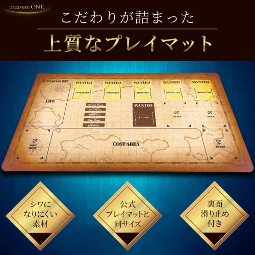 Treasure ONE - A calming design play mat/desk mat for trading cards, featuring a non-stick, smooth, cushioned surface, non-slip, washable, framed, ste