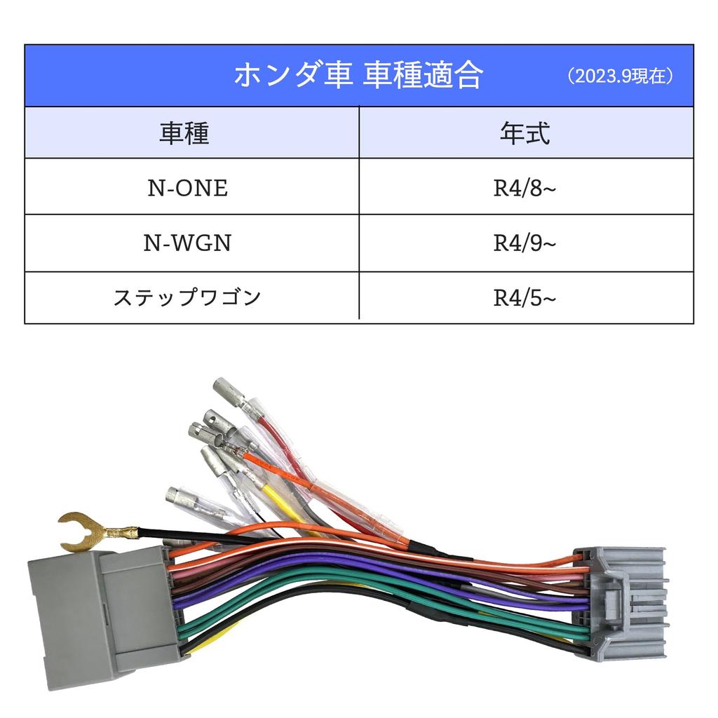 Power Supply Harness Branch Type 24P MC Rear Connector for