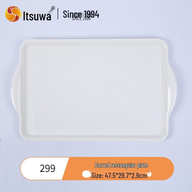 WUHE Melamine Divided Serving Tray with Handles