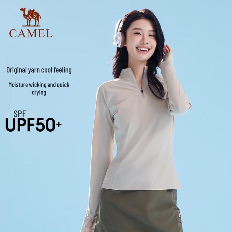 Camel Women's Lightweight UV Protection Jacket