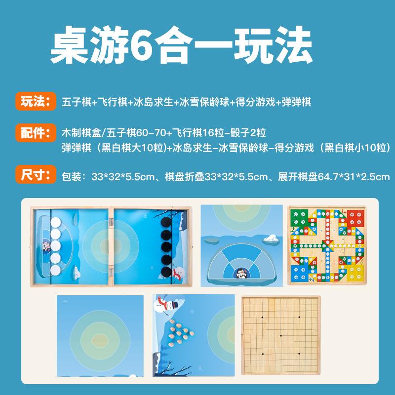 Wooden Multifunctional Fourteen-In-One Children'S Folding Board Game Backgammon Flying Chess Game Chess Toy