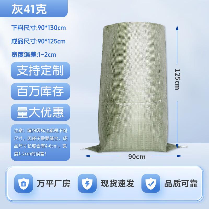 DIANA Heavy-Duty Woven Packaging Bags