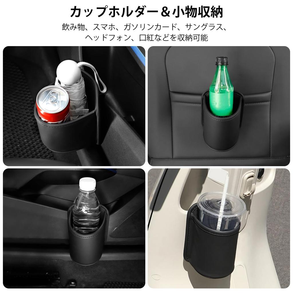 Catland Drink Holder, Car, Cup Box, Small Storage, Also Be Used for Trash