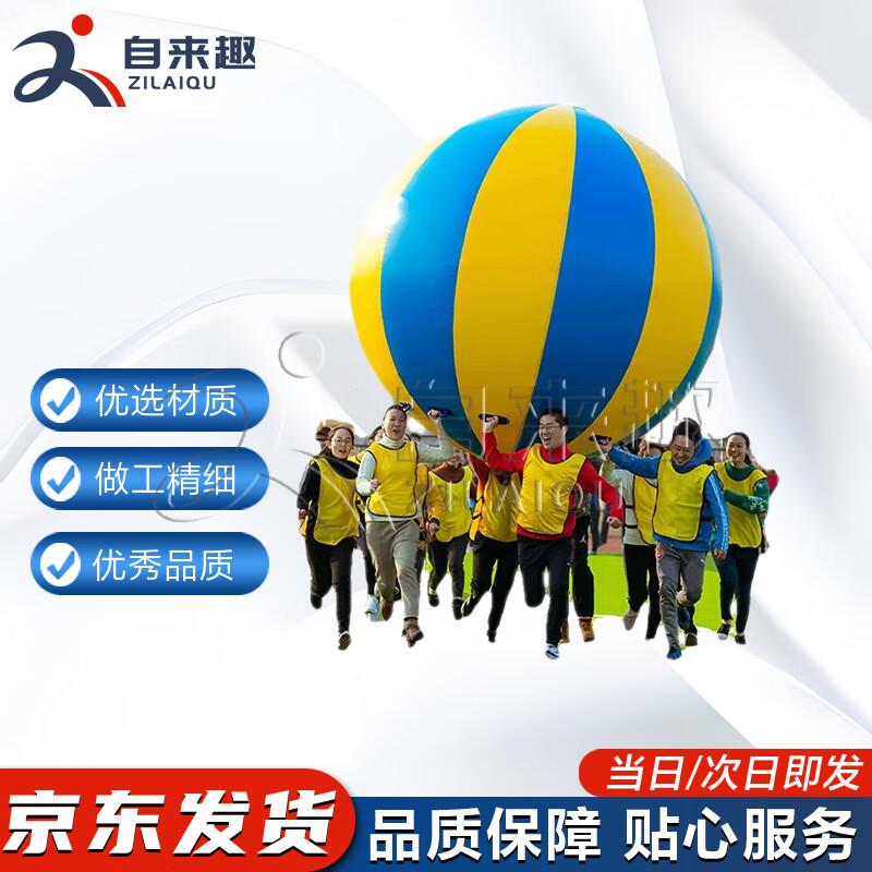 Outdoor Team Building Rotation Game Prop