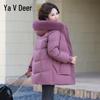 Yalu Women's Fox Fur Collar Mid-length Down Jacket