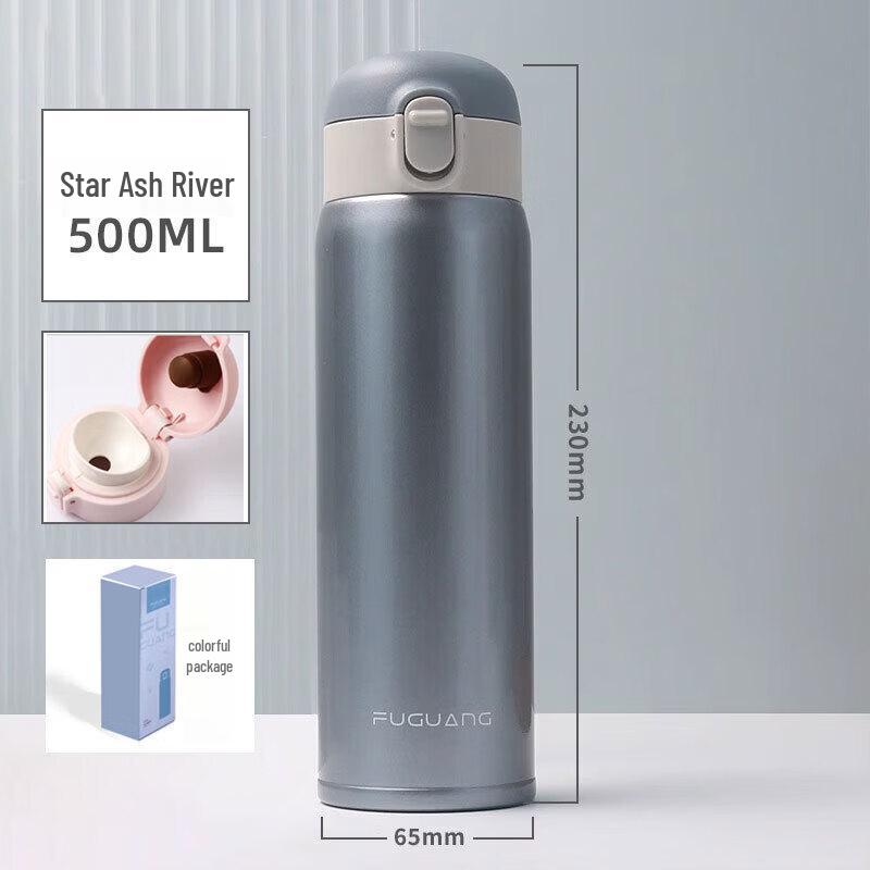 FUGUANG YuDong 304 Stainless Steel Pop-up Lid Insulated Bottle