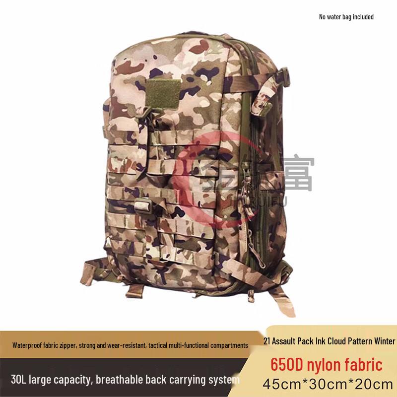 JinRuiFu 21 Outdoor Tactical Backpack