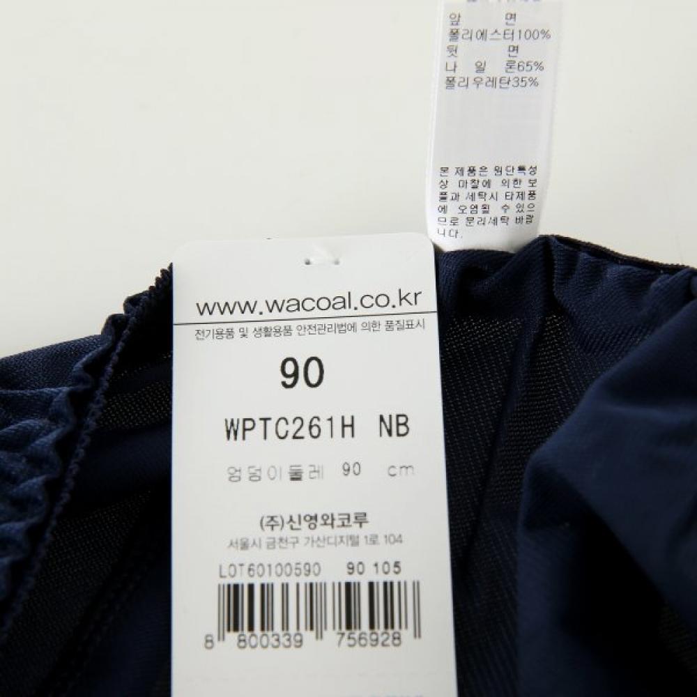 Wacoal Spring Ad Hamline Panty 26ss[wptc261h]