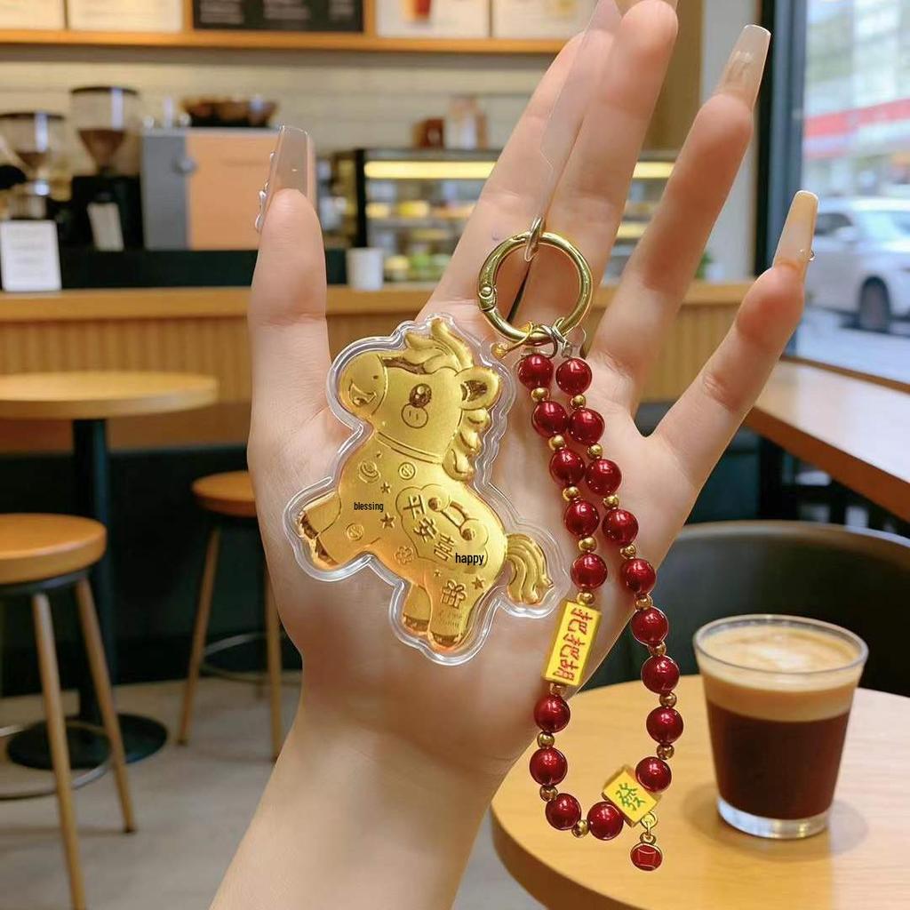 Golden Phone Charm: Good Fortune Shell Keychain, Peace & Joy Bag Ornament, Phone Lanyard Gift