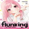 Kusunokis Flunking Her High School GlowUp 4 by Mitsuki Mii Paperback Book 9798888774090