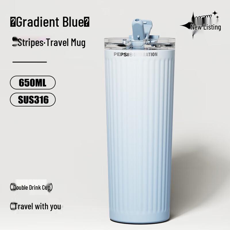 Pepsi 316 Stainless Steel 650ml Travel Coffee Cup with Straw