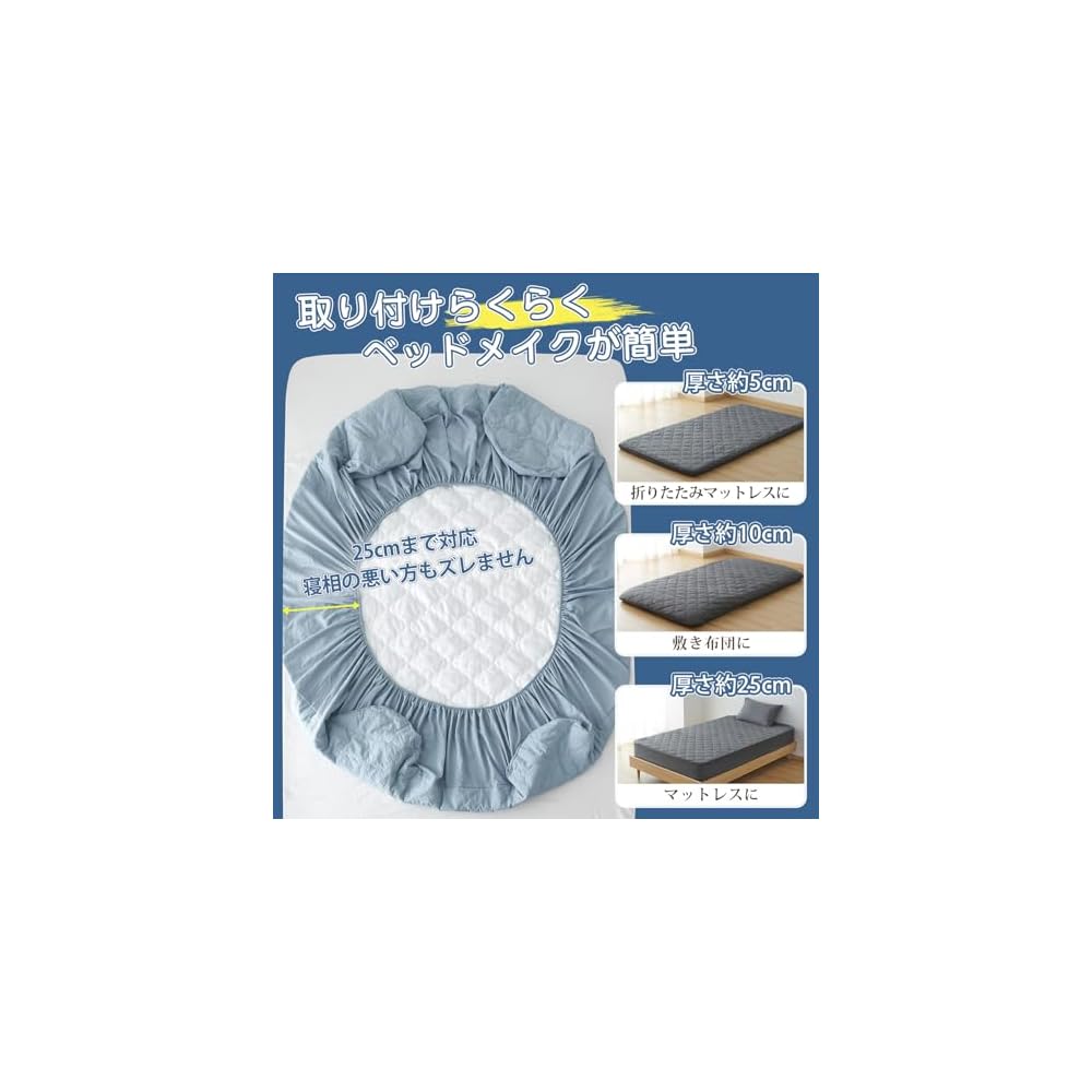 Kumori King Size Fitted Sheet - Washed and Soft, One-Piece Fitted Sheet with High Durability,