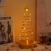 New LED Crystal Diamond Christmas Tree Star Night Light Ornament Lamp