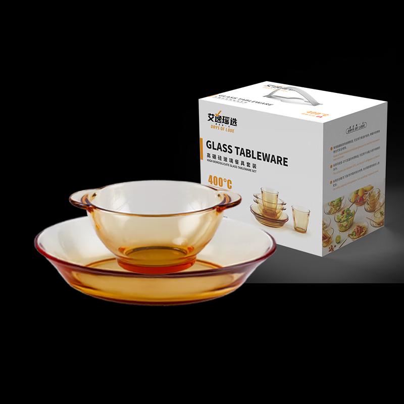 High Borosilicate Glass Dinnerware Set Two-piece Set