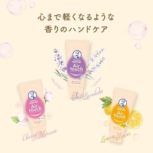 Mentholatum Hand Veil Air Touch (Sakura Scent, Lemon Flower Scent, White Lavender Scent) 50g x 3-pack