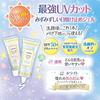 Canmake Mermaid Skin Gel UV 01 40g