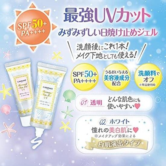 Canmake Mermaid Skin Gel UV 01 40g