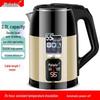 Wanlida 3L Electric Kettle - Large Capacity, Auto Power-Off, Dry Burn Protection, Grade 1 Energy Efficient, Dormitory Use.