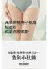 High-waisted, abdominal, hip lifting, mulberry silk antibacterial crotch, seamless and breathable women's ice silk lightweight underwear
