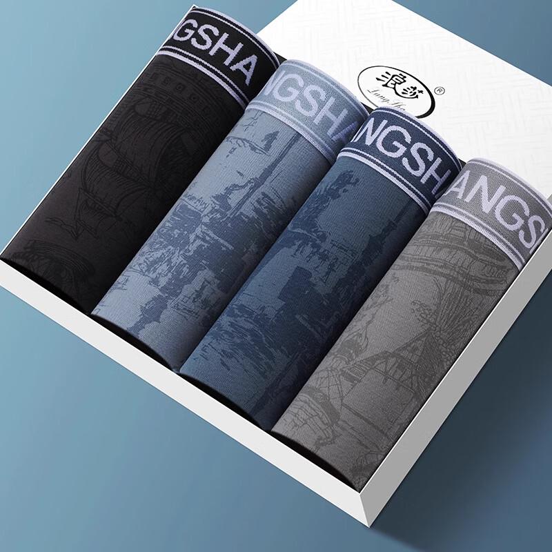 LangSha Men s Mulberry Silk Breathable Underwear