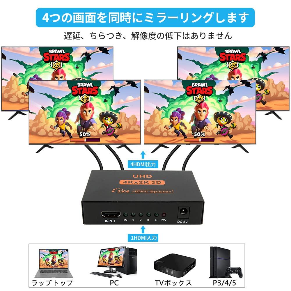 HDMI 1 4 HDMI 4 Screens Simultaneous Metal Body with Fast Heat Durable HDMI 4K HDMI DVD USB Power Japanese Instruction Manual Included 4 Splitter,