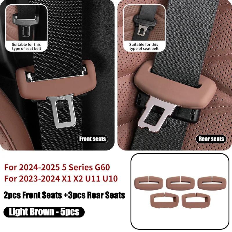 Front Rear Car Seat Belt Buckle Clip Protector Silicone Seat Belt Cover Interior Accessories For BMW 5 Series G60 X1 X2 U10 U11