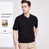 Men's 100% Fine Wool Polo Neck Short Sleeve Sweater