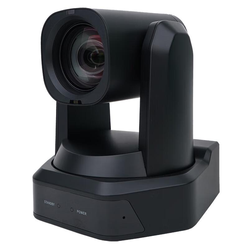 VHD 1080p PTZ Video Conference Camera with 12x Optical Zoom