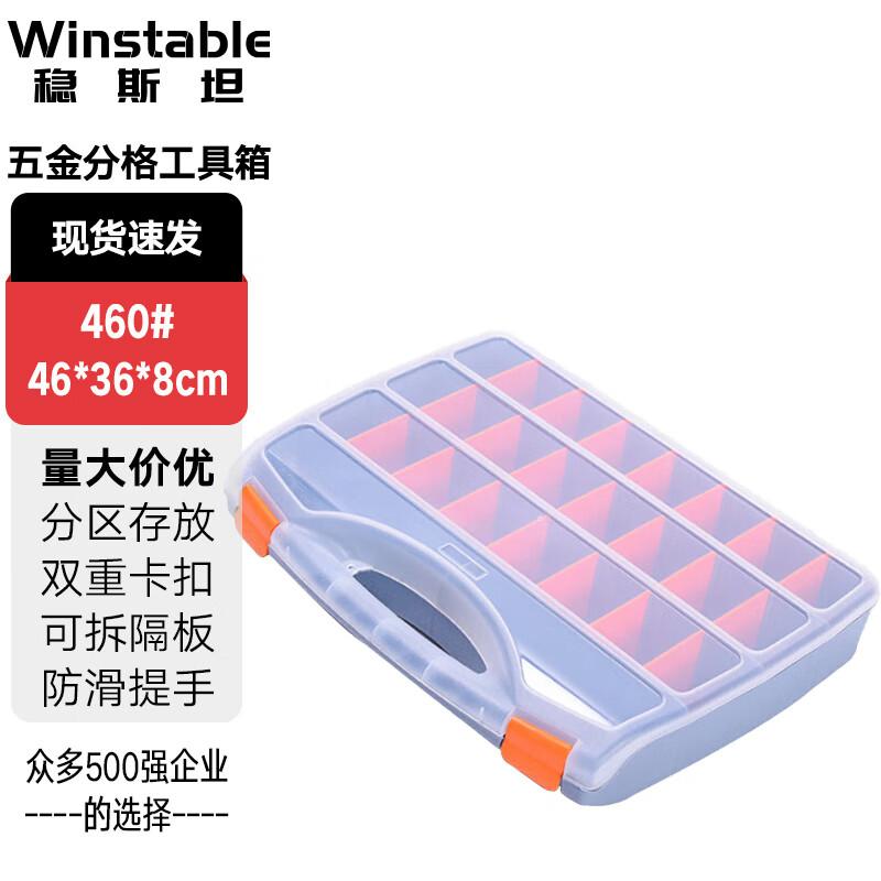 WST149 Portable Hardware Toolbox