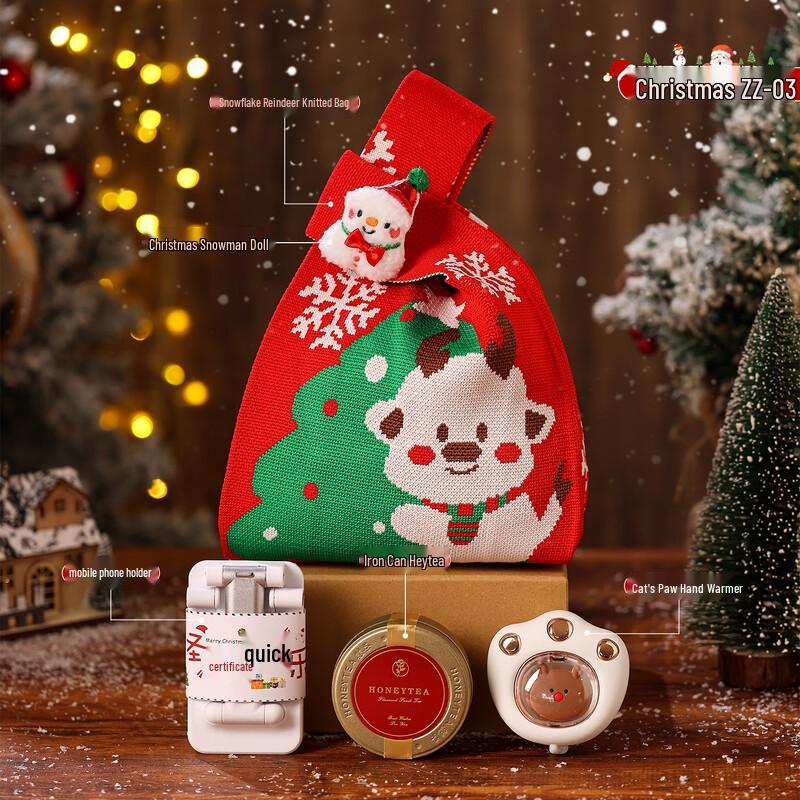 A1 Christmas Gift Set with Thermos & Accessories