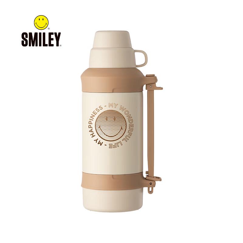 Smiley 1200ml Stainless Steel Insulated Travel Flask
