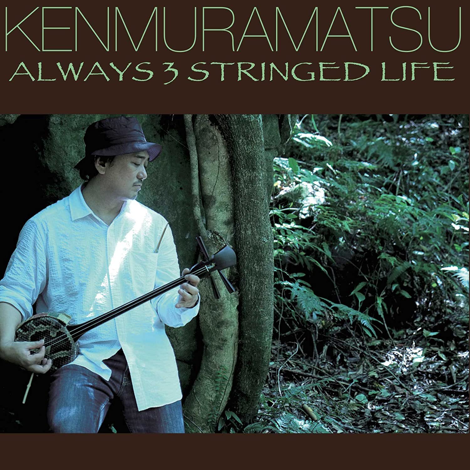 

CD MURAMATSU KEN - Island Calendar Sangen Life Japan New Age & Easy Listening Used