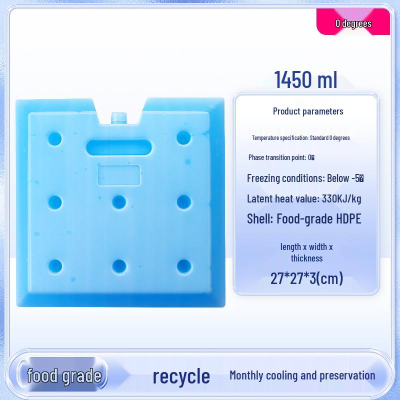 

1450ml Food Grade Ice Pack for Outdoor Preservation and Medical Use