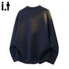 Men's Trendy Loose Fit Pullover Sweater