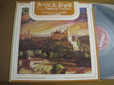 LP Schallplatte DVORAK RAFAEL KUBELIK DIRIGIERT T Kubeliks Neue Welt Sinfonie Nr. 9  PC1577M PHILIPS 1975 Japan Klassisch Gebraucht