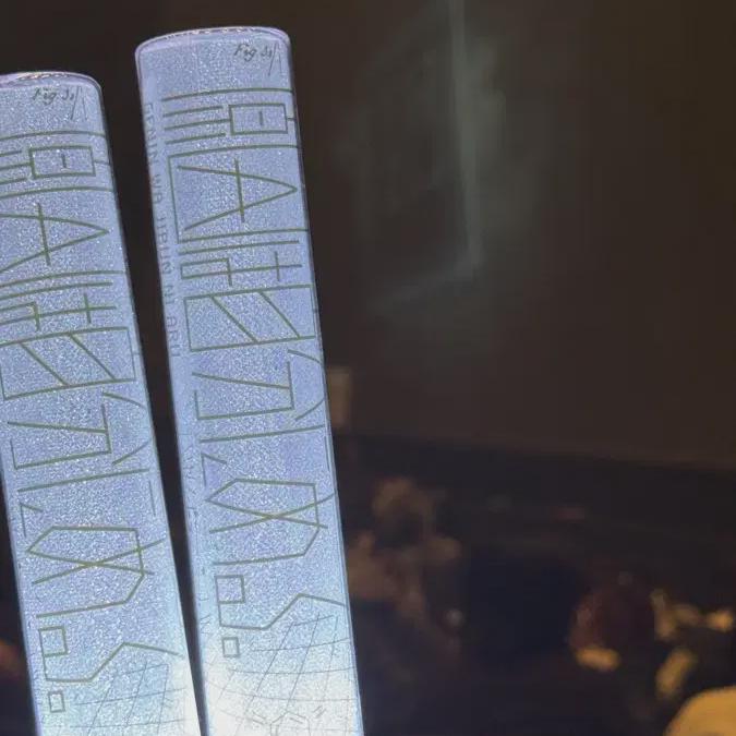 

The Cause Is In Oneself. Koizumi Kosaku Penlight