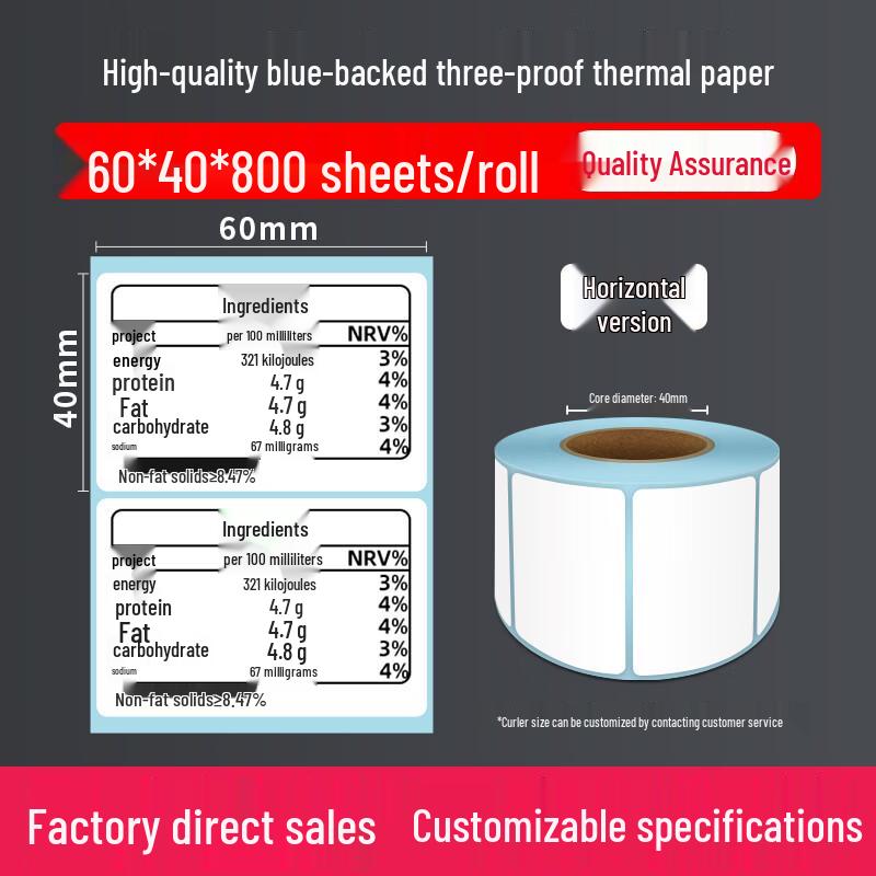 Ally 3-Proof Self-Adhesive Rubber Labels for Thermal Printers