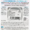 Cezanne Cosmetic Cezanne UV Clear Face Powder Refill P1 Lavender _