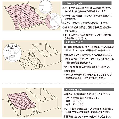 Toli Busna Real Design Bathroom Floor Sheet, 182cm Wide, 3.5mm Thick, 1m Unit (BNR3104)