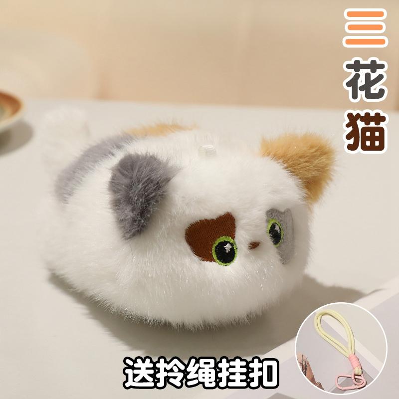 16Cm Fluffy Cat Plush Doll & Pendant Stuffed Kitten Small Cartoon Animal Keyring Plushie Decor For Bag Gift