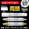 Zebra Maki Paint Marker Extra Fine Point Pen Set and White & (YYT20-AZ-A6) Gold, Silver,