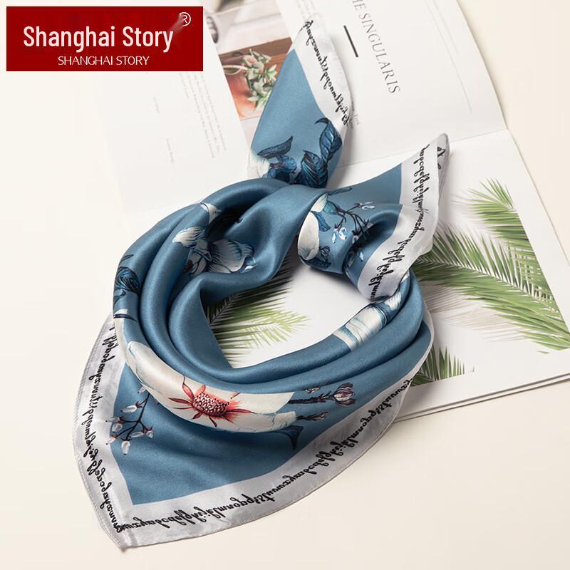 Shanghai Story 100% Mulberry Silk Small Square Scarf