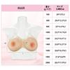 Silicone Breast Artificial Breasts Cosplay Breasts Fake Breasts Costume Realistic Adhesive Massage Transformation Theater Underwear Fake Girl Cosplay